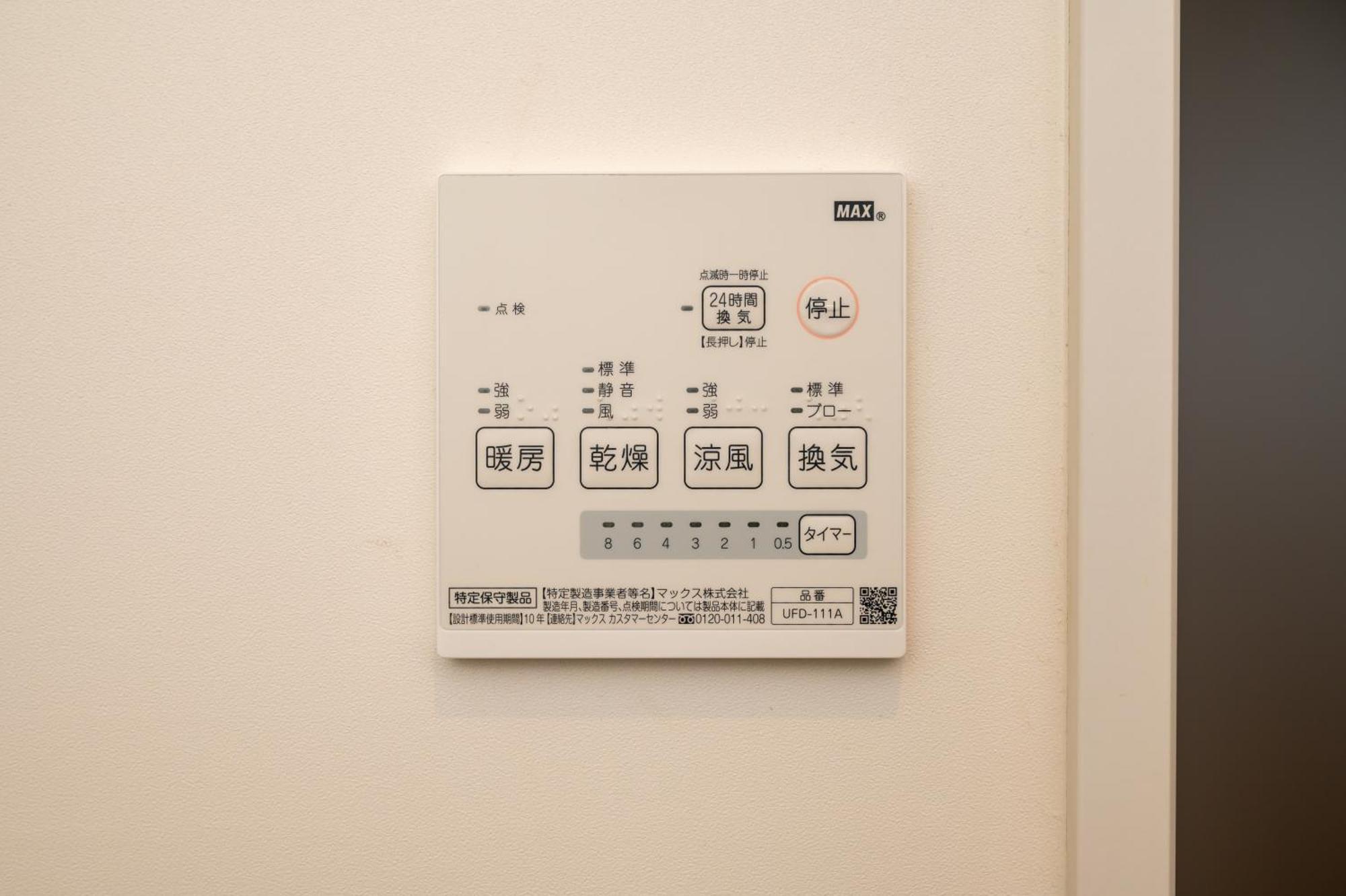 Irodori Hotel Tou Fukuoka  Exterior foto