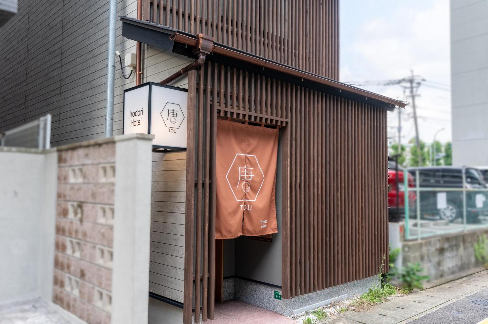 Irodori Hotel Tou Fukuoka  Exterior foto