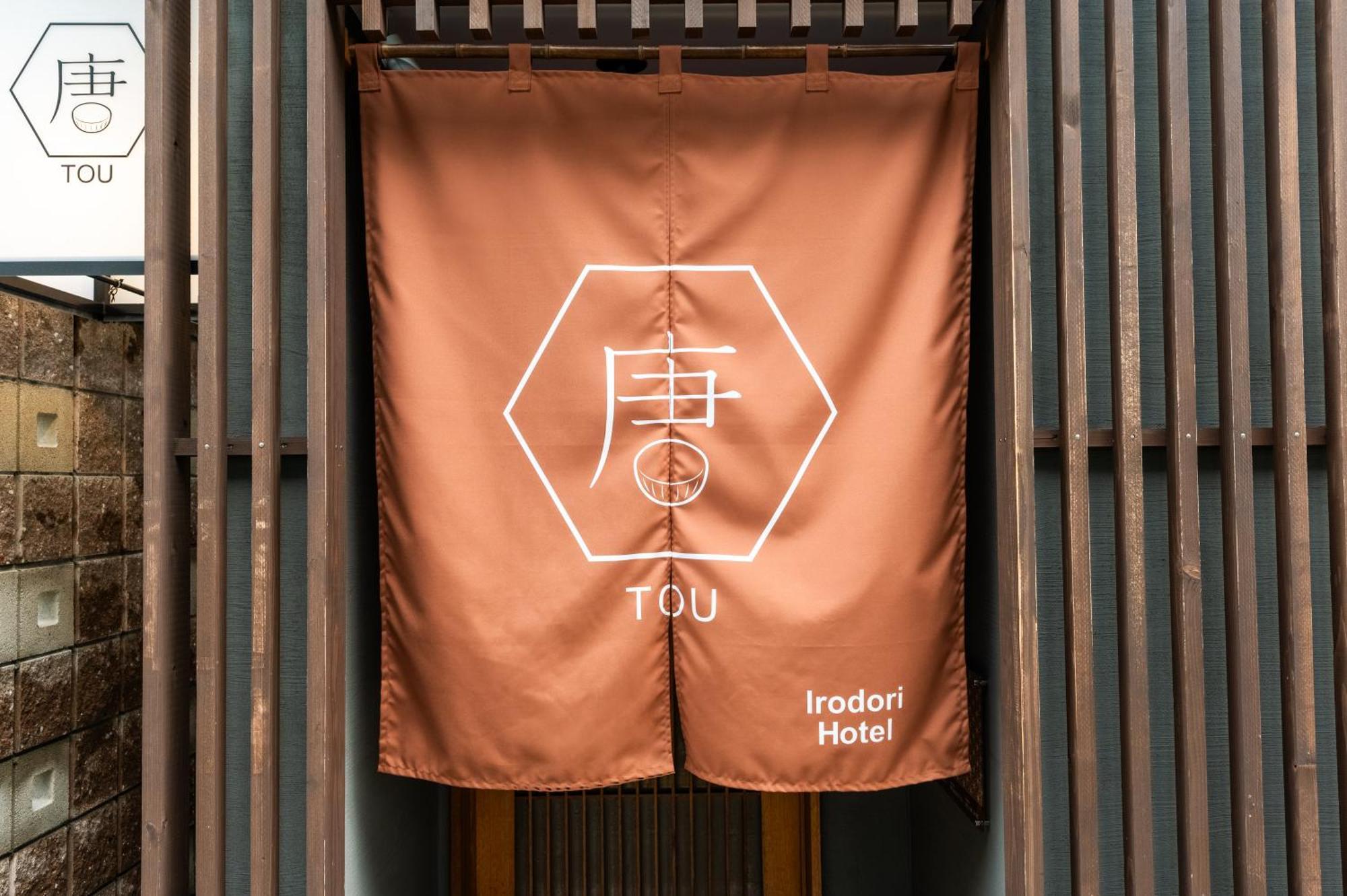 Irodori Hotel Tou Fukuoka  Exterior foto